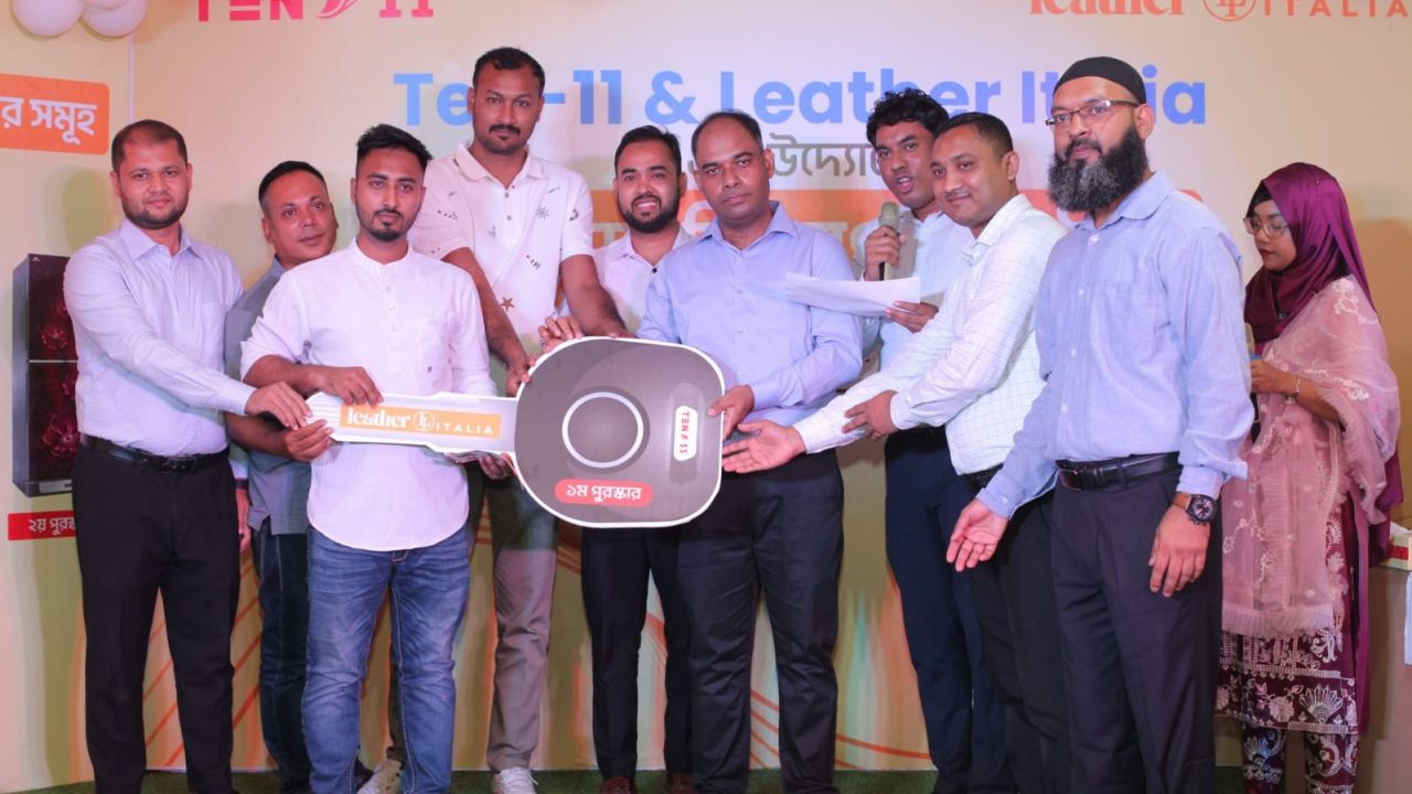 টেন ইলেভেন ও লেদার ইতালিয়ানের পুরস্কার বিতরণ: বাইক পেলেন প্রথম বিজয়ী