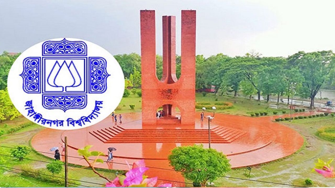 জাবিতে ধর্ষণচেষ্টা: সন্দেহভাজনের তথ্য চেয়ে পুরস্কার ঘোষণা পুলিশের