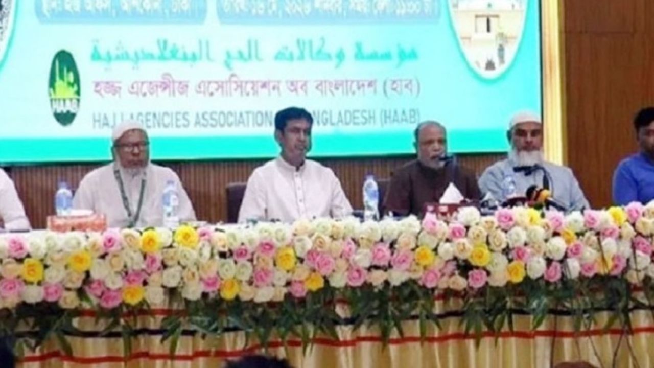 হজের বিমান ভাড়া ১ লাখ টাকায় নামানো সম্ভব: হাব