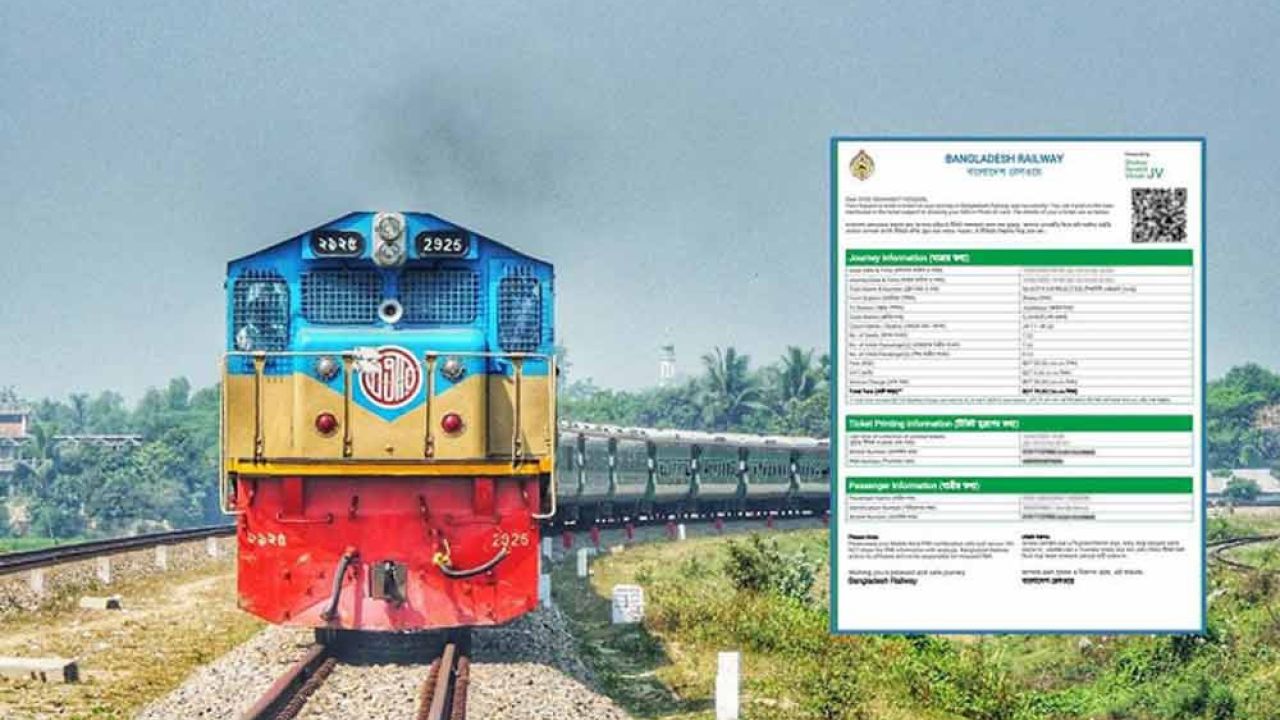 ঈদ যাত্রার শেষ দিনের ট্রেনের টিকিট বিক্রি আজ