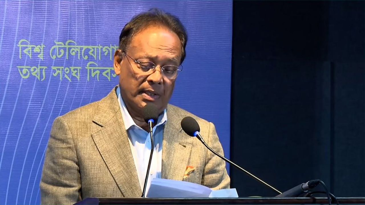 বাংলাদেশকে প্রযুক্তি উৎপাদন ও রপ্তানিকারক দেশ হিসেবে তৈরি করা হবে: তথ্যপ্রযুক্তি মন্ত্রী