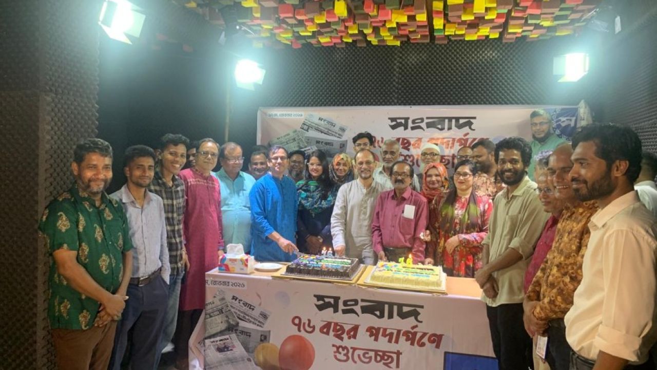 ৭৬ বছরে ‘সংবাদ’, কেক কেটে উদ্বোধন