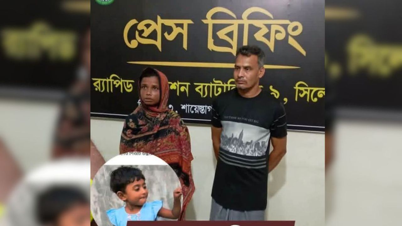 শিশু চুরির ঘটনায় দম্পতি গ্রেপ্তার