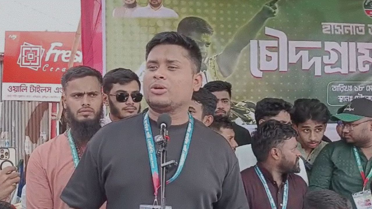 আ. লীগ বাংলাদেশপন্থী দল নয়, ভারতের এক্সটেনশন : হাসনাত আবদুল্লাহ
