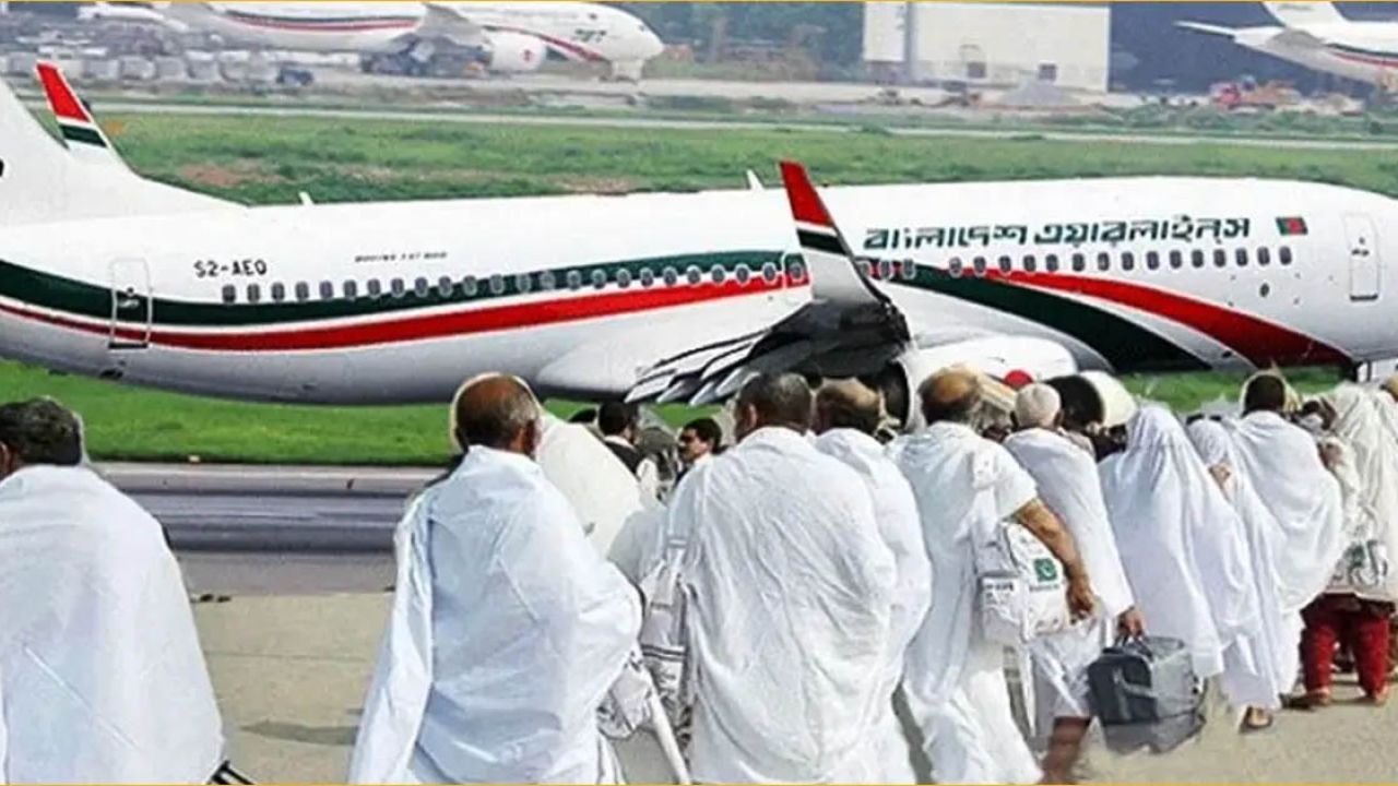 সৌদিতে পৌঁছেছেন ৬৩ হাজারের বেশি হজযাত্রী