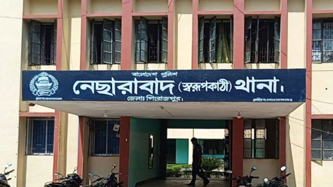 পিরোজপুরে নিখোঁজ ব্যক্তির মরদেহ উদ্ধার