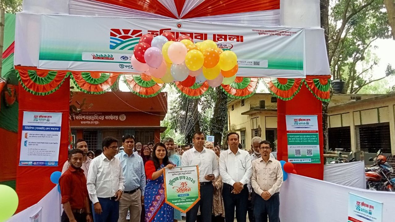 জনবান্ধব ভূমি সেবায় তারাগঞ্জে মেলা শুরু