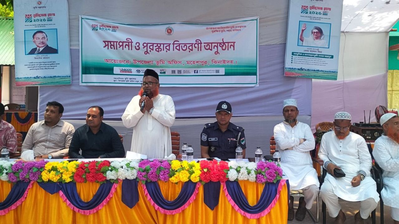 হয়রানিমুক্ত ভূমি সেবা নিশ্চিতের আহ্বান