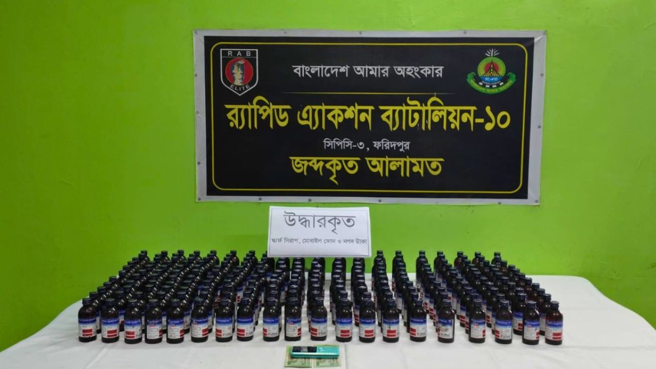নছিমনে ফেনসিডিল পাচারকালে গ্রেপ্তার ১
