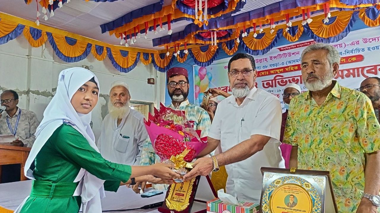 সান্তাহারে একাডেমি ভবনের ভিত্তিপ্রস্তর স্থাপন