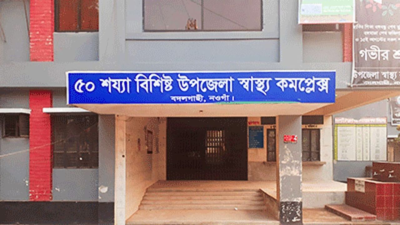 প্রিয় শিক্ষিকার মৃত্যুশোকে ছাত্রীর মৃত্যু