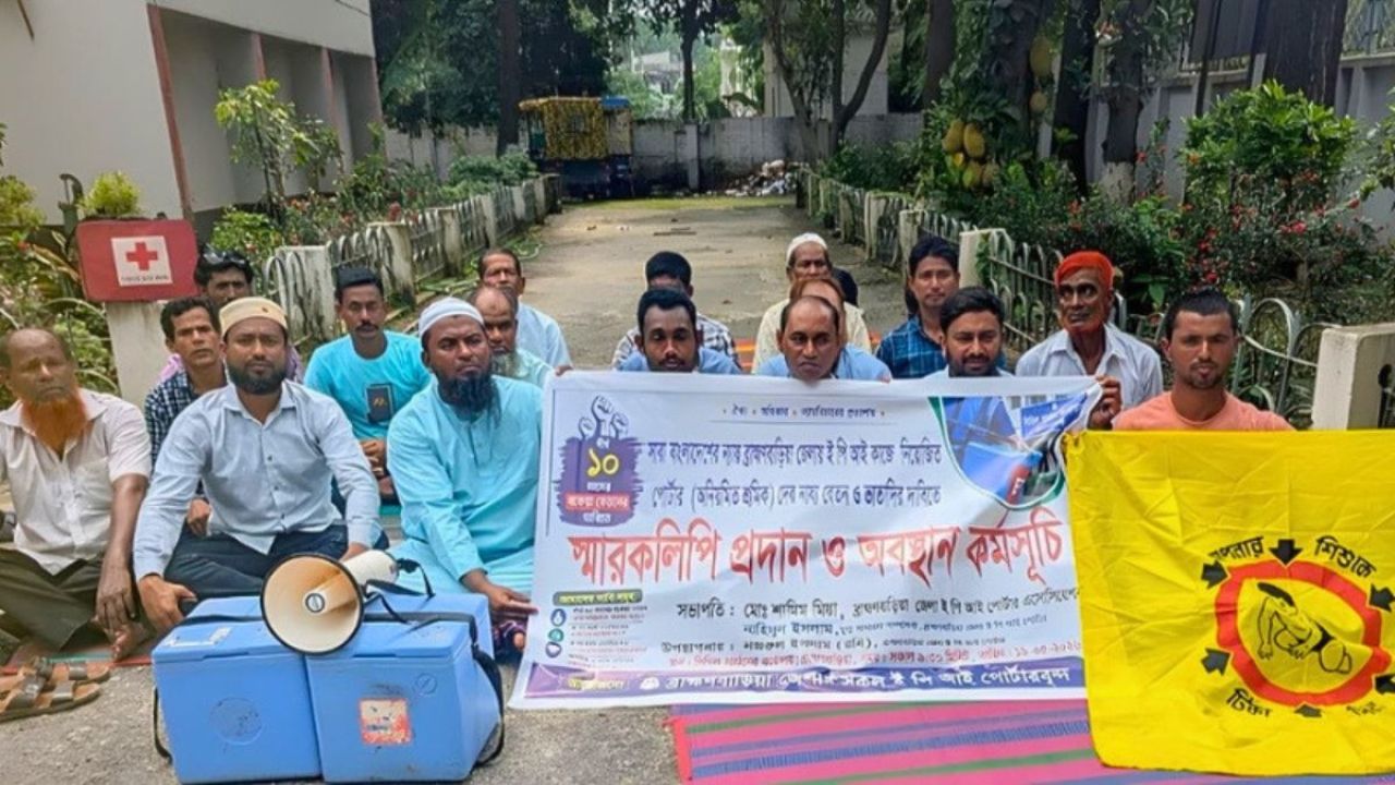 ব্রাহ্মণবাড়িয়ায় বকেয়া বেতনের দাবিতে পোর্টারদের হাহাকার