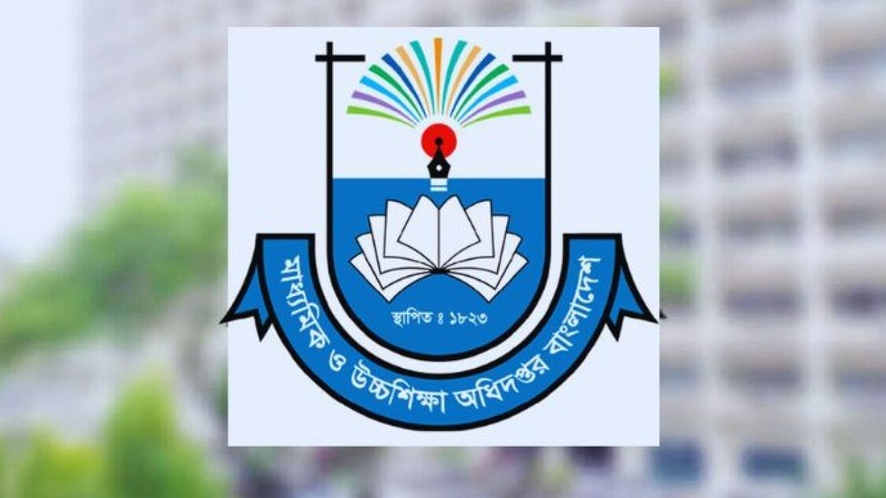 তথ্য না দিলে শিক্ষাপ্রতিষ্ঠানে বাজেট বরাদ্দ বন্ধ