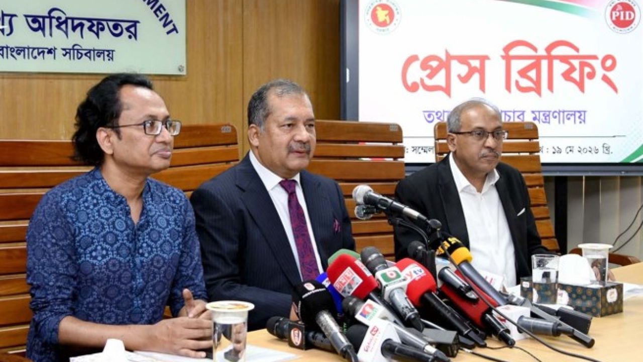 জুলাই-আগস্টের মধ্যে যুগোপযোগী গণমাধ্যম কমিশন গঠন করা হবে: তথ্যমন্ত্রী