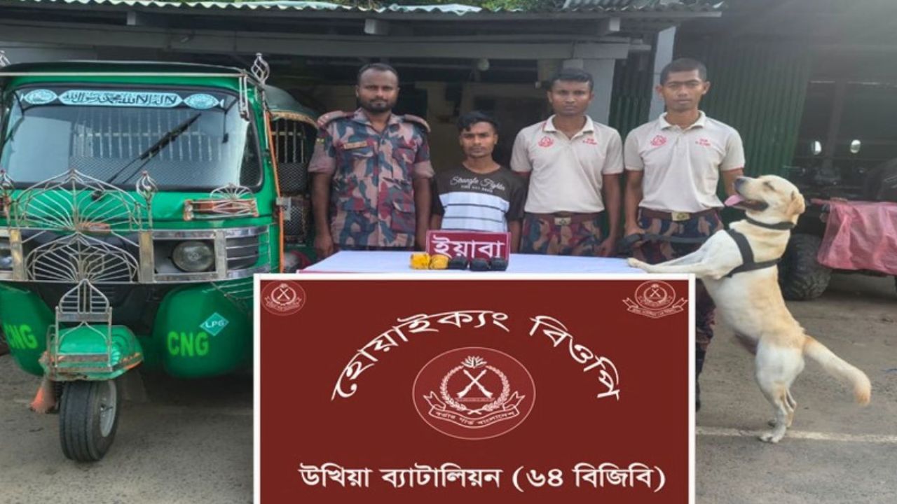 ডগ ‘হেনরী’র হাতে ধরা ৮ হাজার ইয়াবা