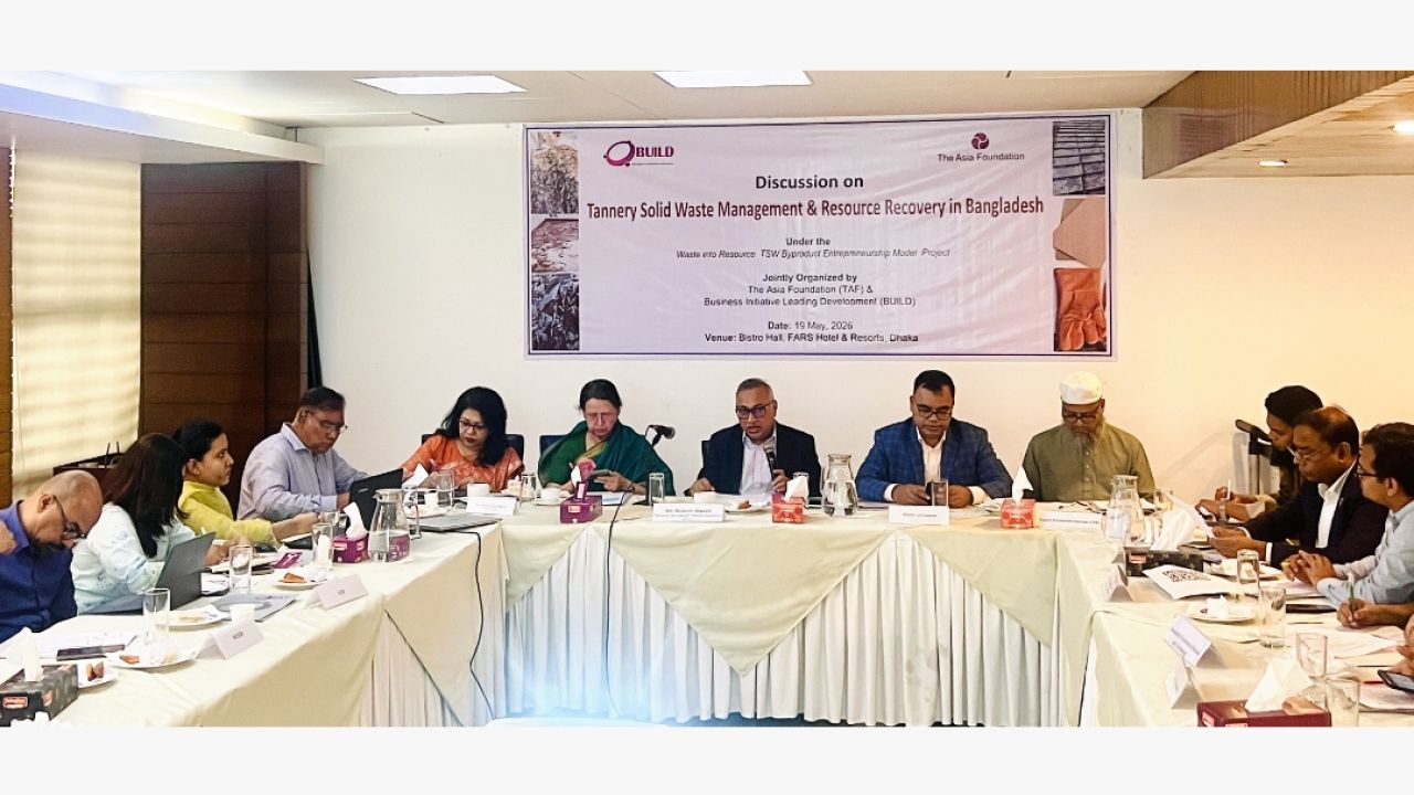 বর্জ্য নয়, সম্পদ হবে ট্যানারির ছাঁট: চামড়া খাতে বৃত্তাকার অর্থনীতিতে জোর অংশীজনদের