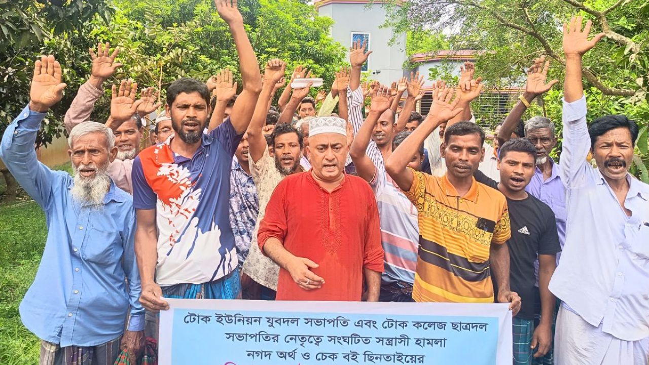 কাপাসিয়ায় হামলা ও চাঁদাবাজির প্রতিবাদে বিক্ষোভ