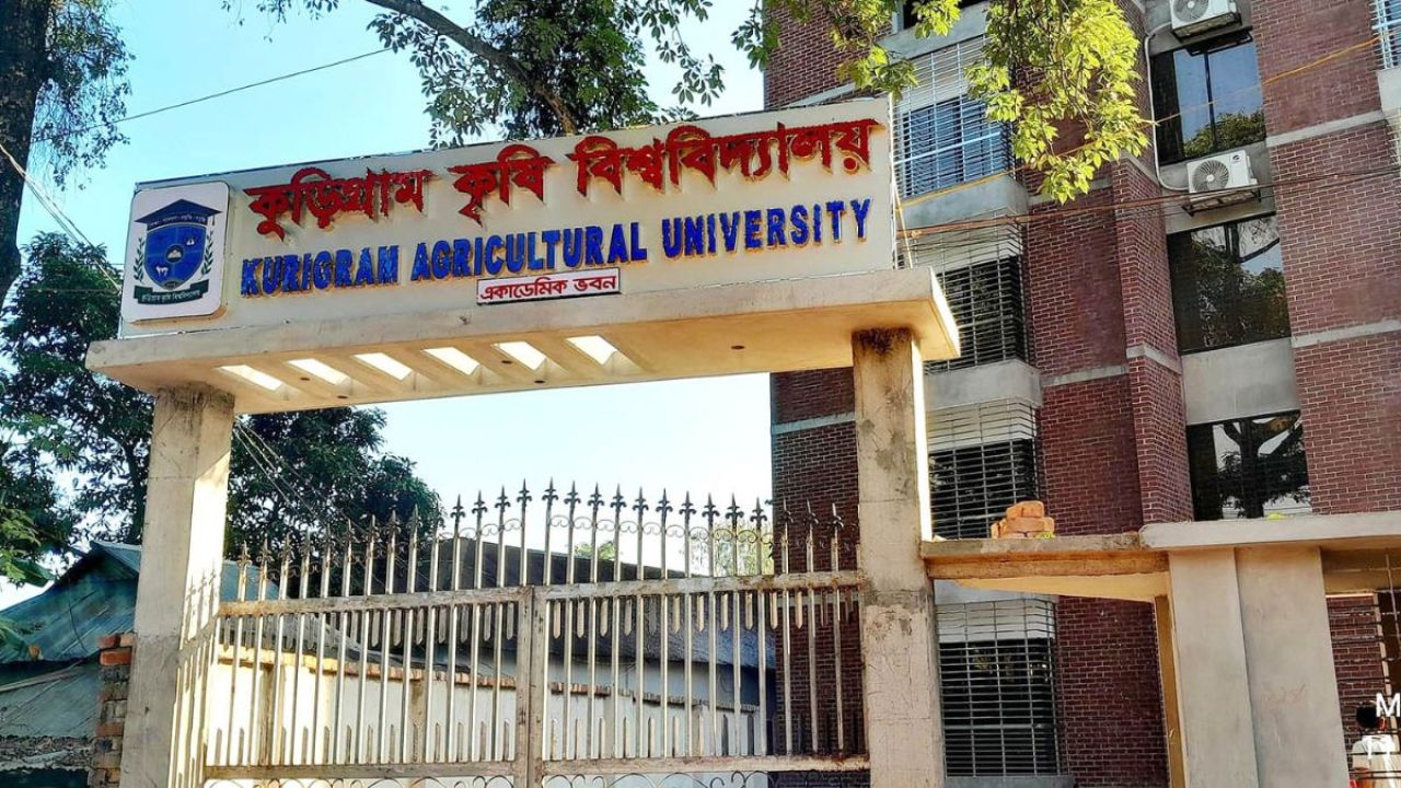 তিস্তা ব্রিজে কুড়িগ্রাম কৃষি বিশ্ববিদ্যালয়ের শিক্ষক-শিক্ষার্থীদের ওপর হামলা