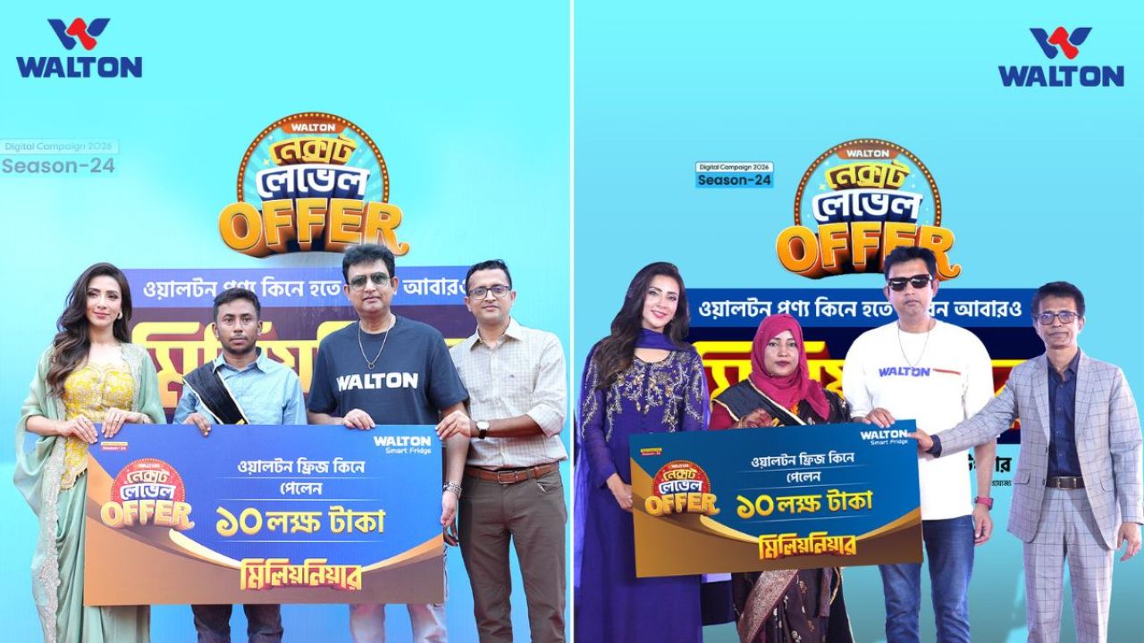  ওয়ালটনের ফ্রিজ কিনে মিলিয়নিয়ার হলেন ব্যবসায়ী ও গৃহবধূ