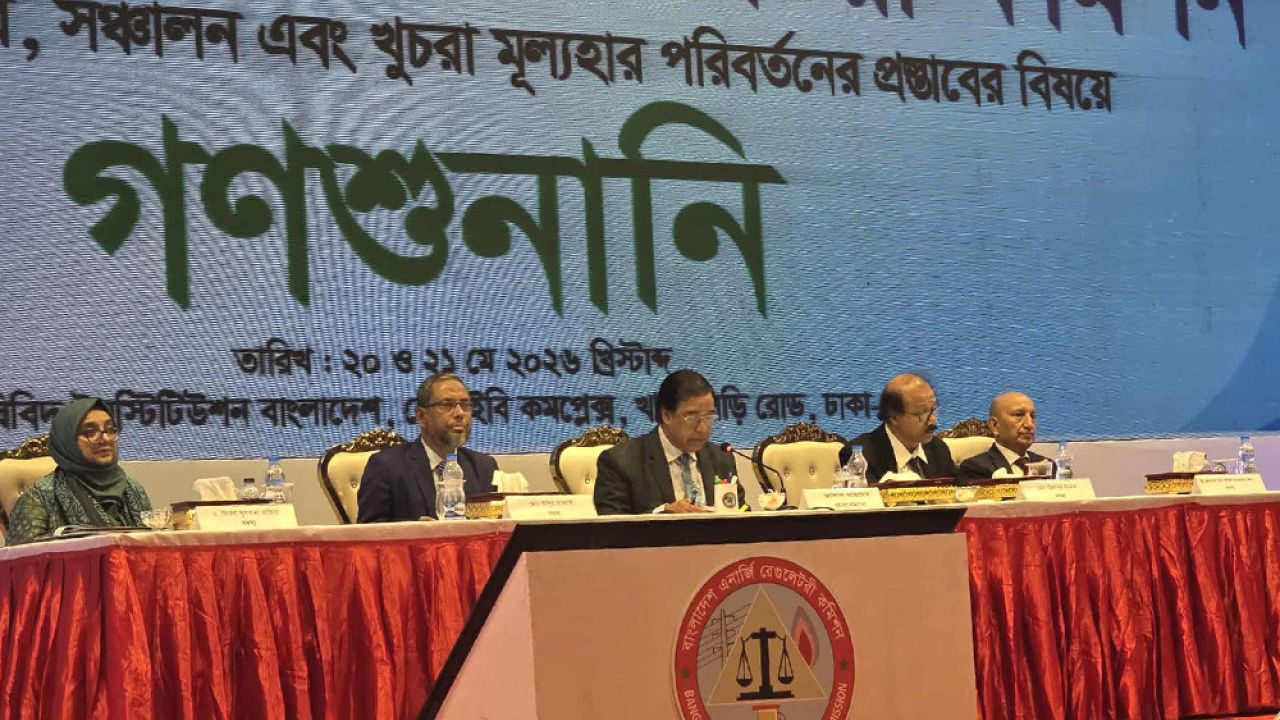 বিদ্যুতের দাম বাড়ানোর প্রস্তাব বিপিডিবির, বিরোধিতা বিভিন্ন সংগঠনের