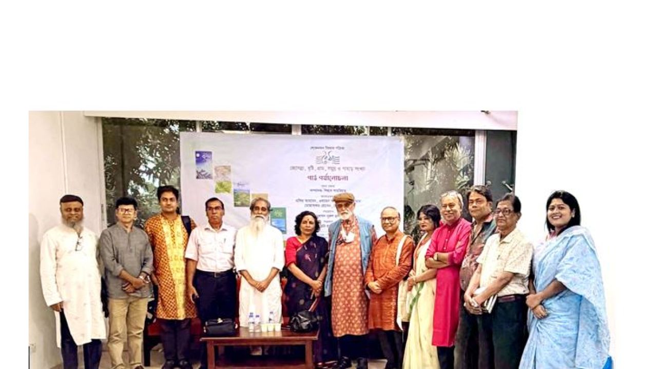 লিটল ম্যাগাজিন ‘বৈঠা’র পাঁচটি সংখ্যার পাঠ-পর্যালোচনা অনুষ্ঠিত