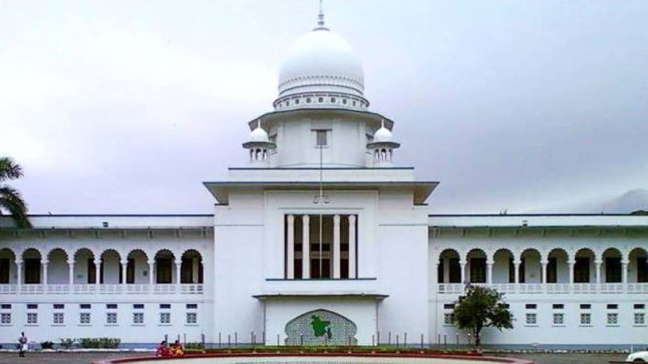 অন্তর্বর্তী সরকারের ১৮ মাসের কর্মকাণ্ডের তদন্ত চেয়ে রিট খারিজ