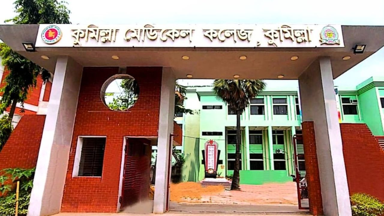 কুমিল্লা মেডিকেলে হামের উপসর্গে শিশুর মৃত্যু