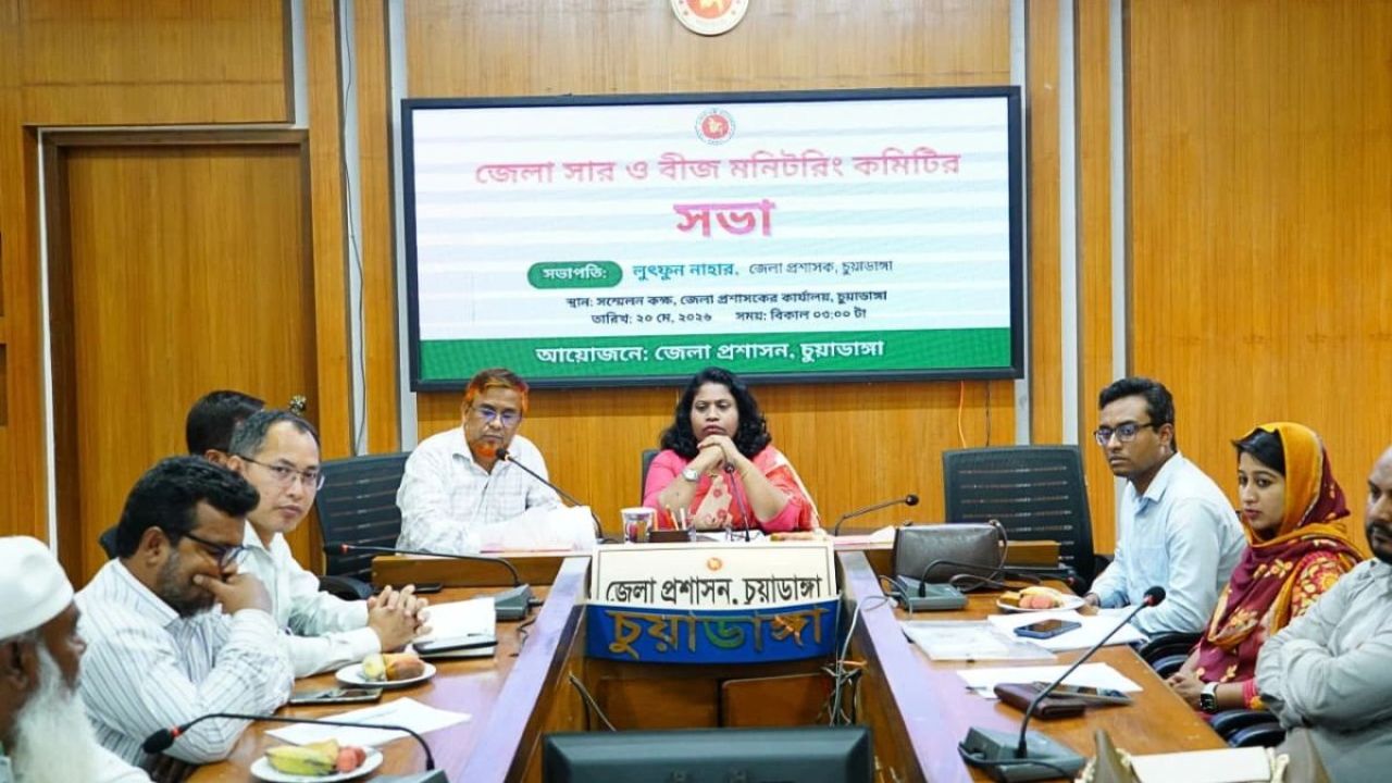 চুয়াডাঙ্গায় কৃষকদের জন্য চালু হচ্ছে ‘সারকার্ড’