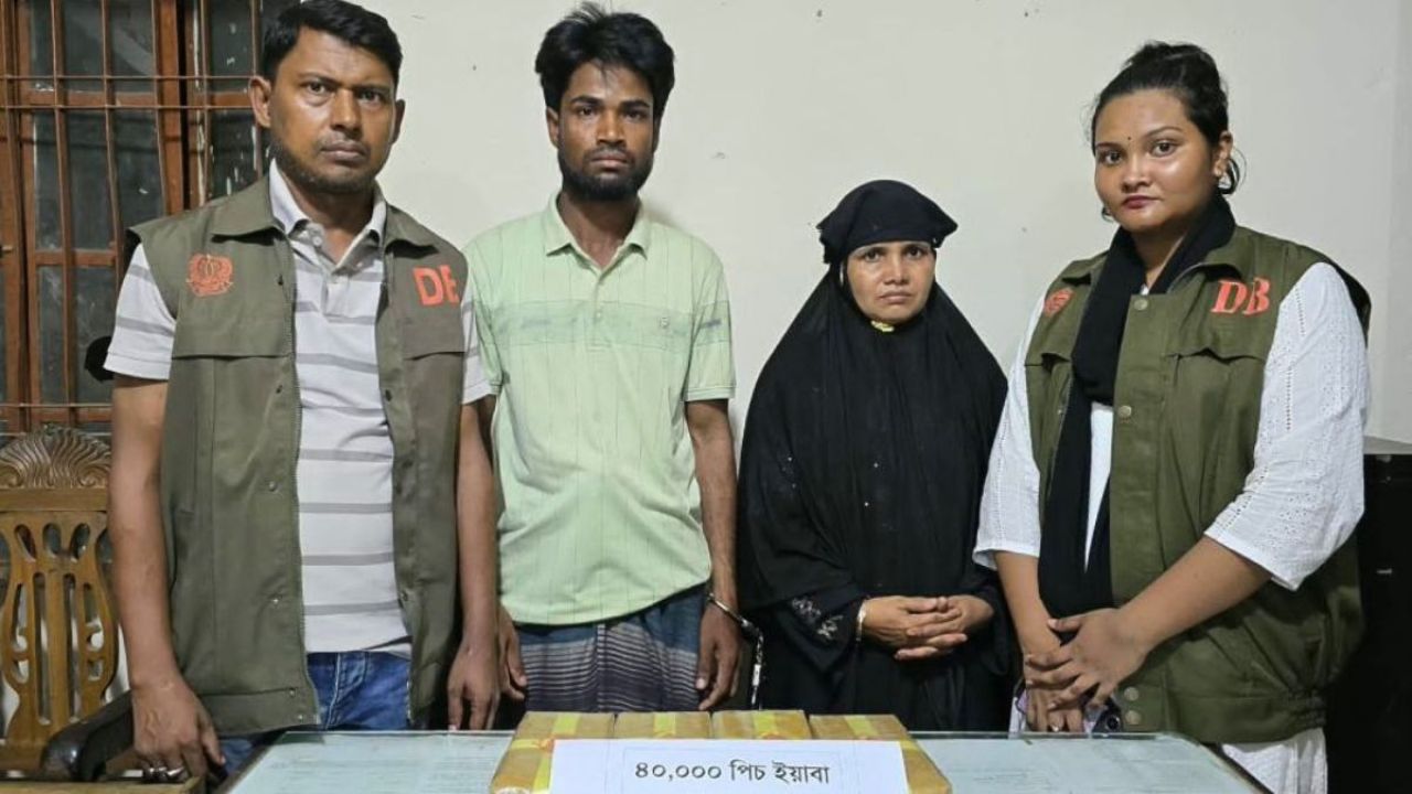 রামুতে ইয়াবাসহ আটক ২