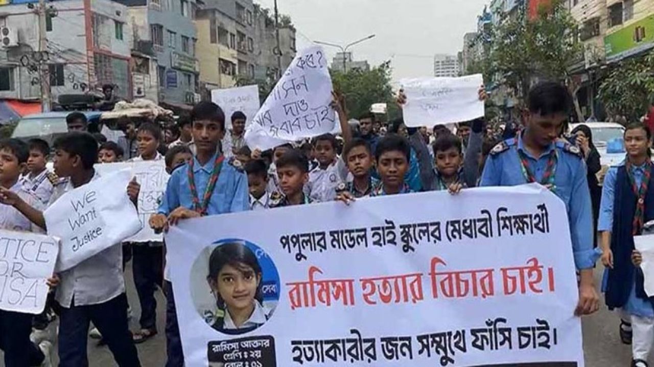 রামিসা হত্যা: আসামির ফাঁসি চেয়ে রাজধানীজুড়ে বিক্ষোভ