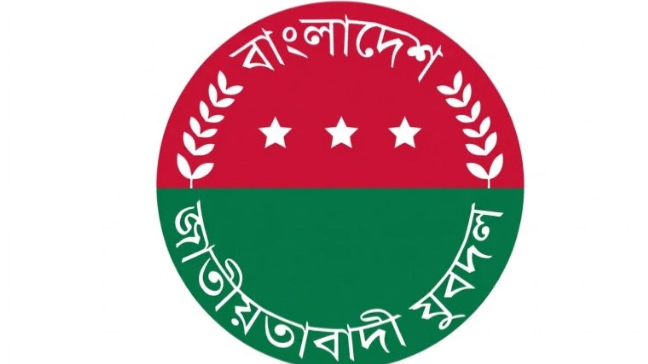 সুনামগঞ্জ জেলা যুবদলে কে হচ্ছেন নতুন সভাপতি?