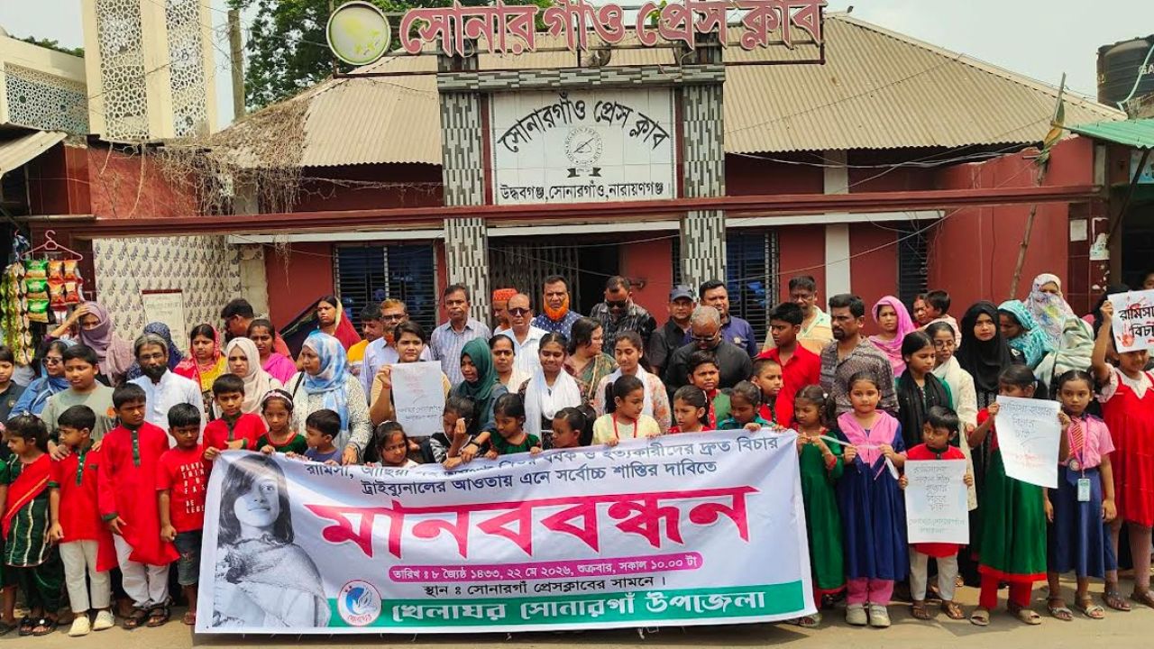 প্রধানমন্ত্রীর আশ্বাস কাজে দেখতে চায় খেলাঘর