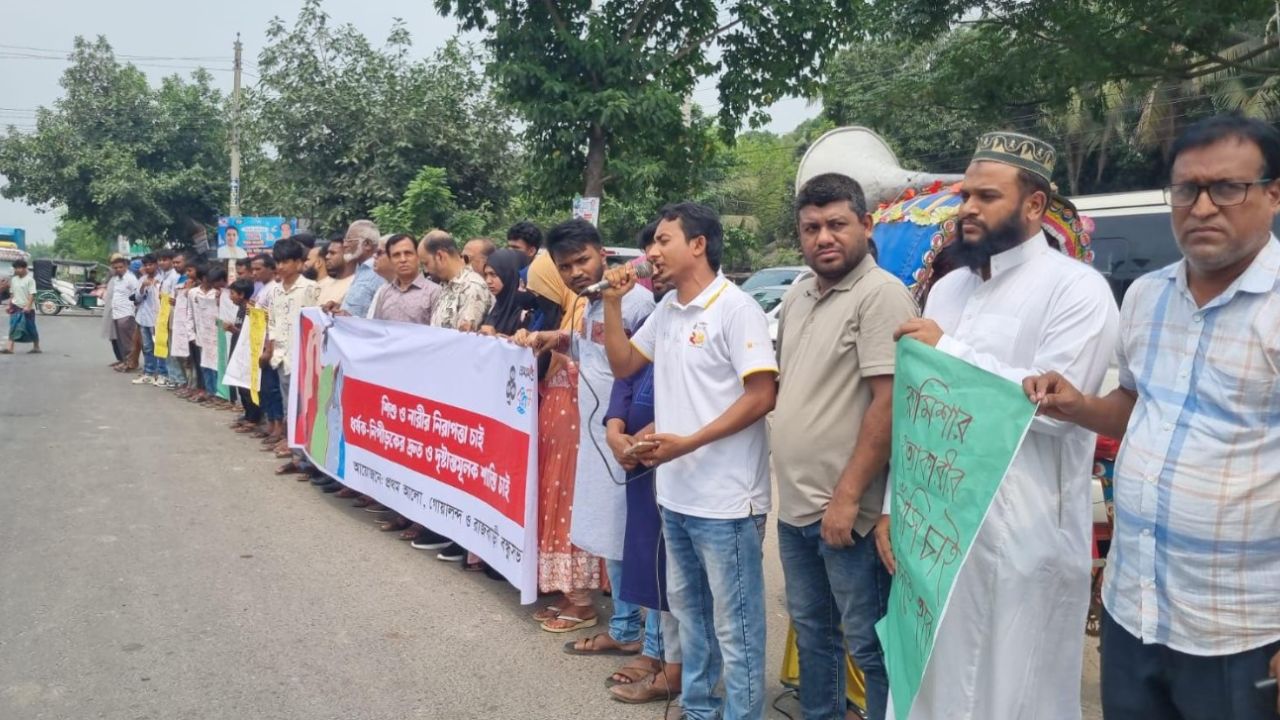 পল্লবীতে শিশু হত্যা: সারা দেশে প্রতিবাদ-বিক্ষোভ