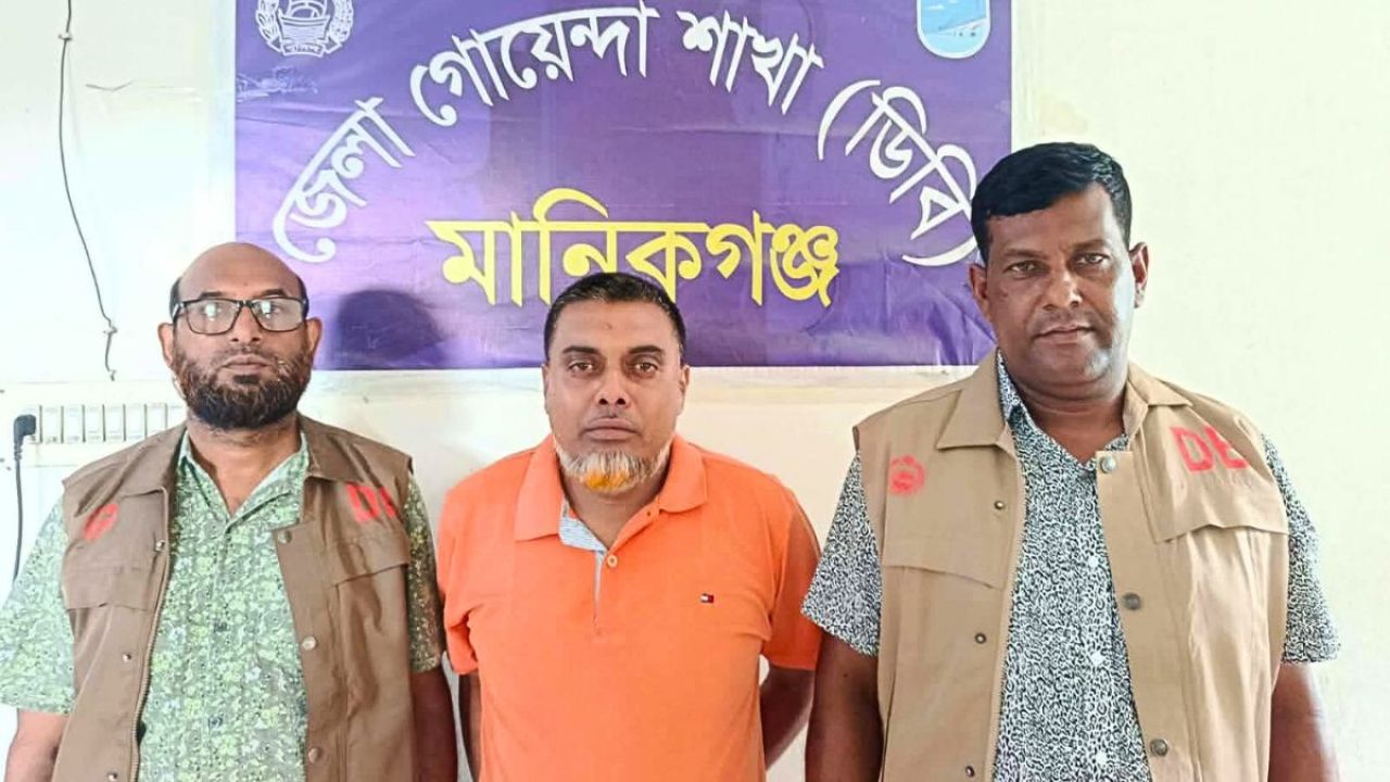 সাভারে ধরা পড়ল প্রধানমন্ত্রীর ভুয়া এপিএস