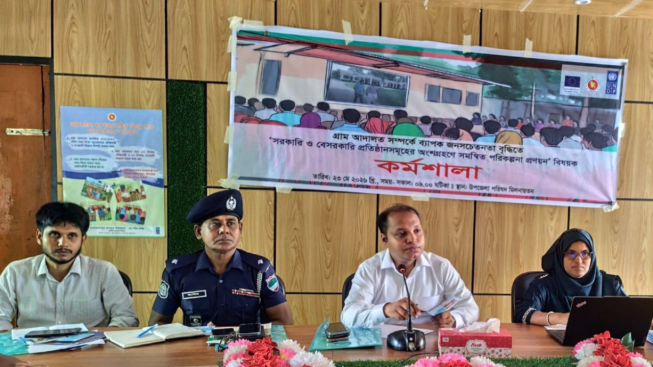 দেবহাটায় গ্রাম আদালত বিষয়ক কর্মশালা