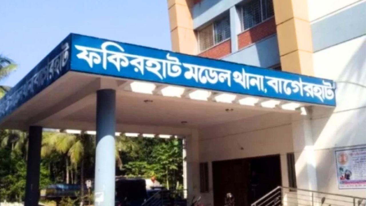 ফকিরহাটে শিশুকে যৌন নিপীড়নের অভিযোগে মামলা