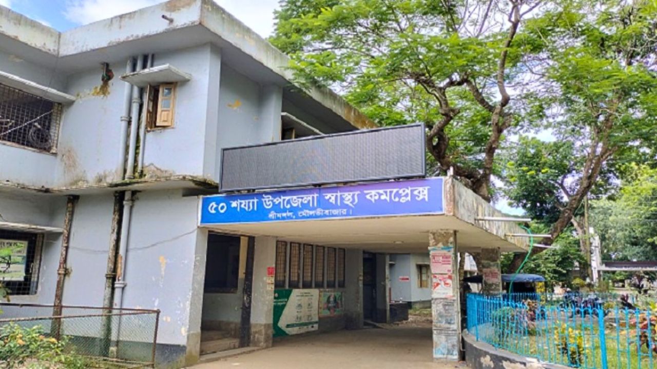 শ্রীমঙ্গলে পুকুরে ডুবে শিশুর মৃত্যু
