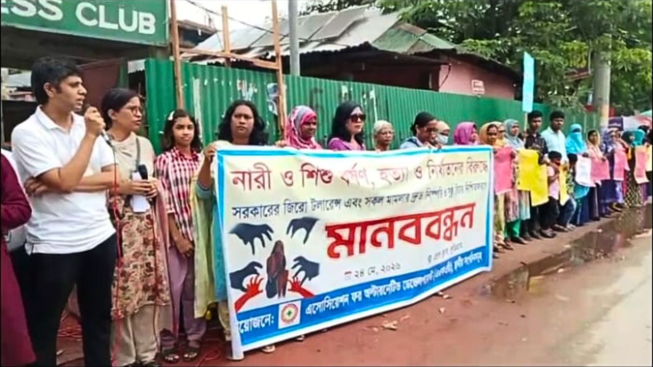 ধর্ষণ ও হত্যার প্রতিবাদে কুড়িগ্রামে মানববন্ধন