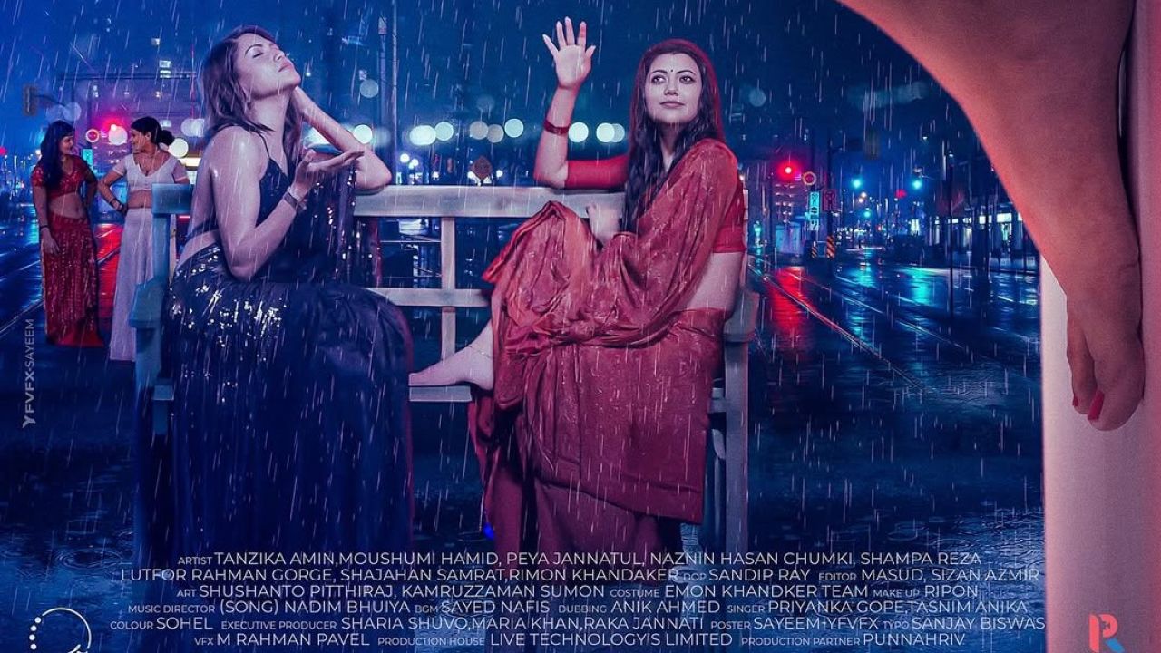 ওটিটিতে মুক্তি পেল ‘রঙবাজার’