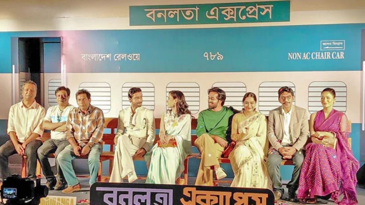 হইচই-তে আসছে ‘বনলতা এক্সপ্রেস’