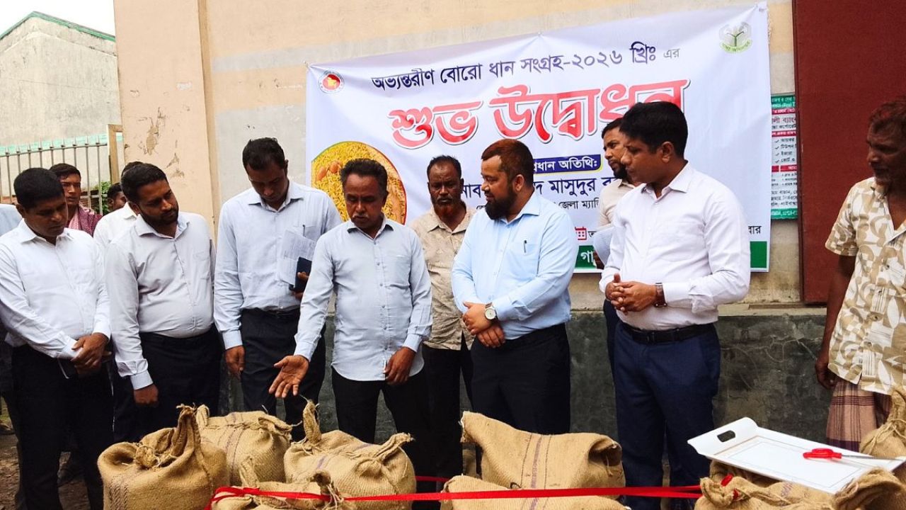গাইবান্ধায় ধান-চাল সংগ্রহ অভিযানের উদ্বোধন