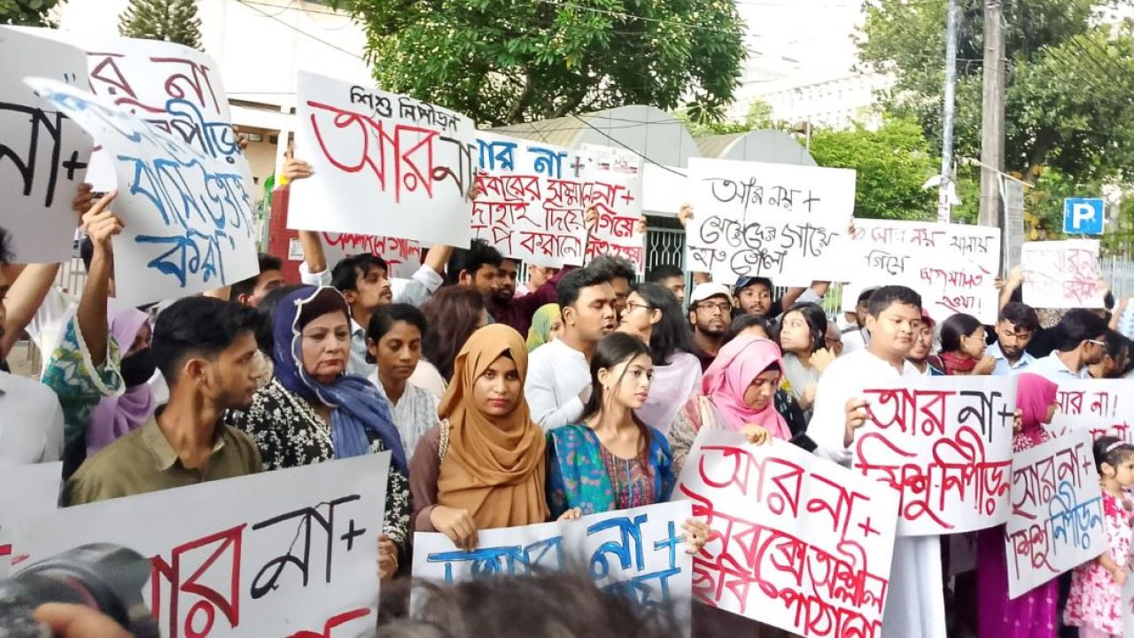 ধর্ষণের বিচারহীনতার সংস্কৃতি বন্ধে ৫ দফা