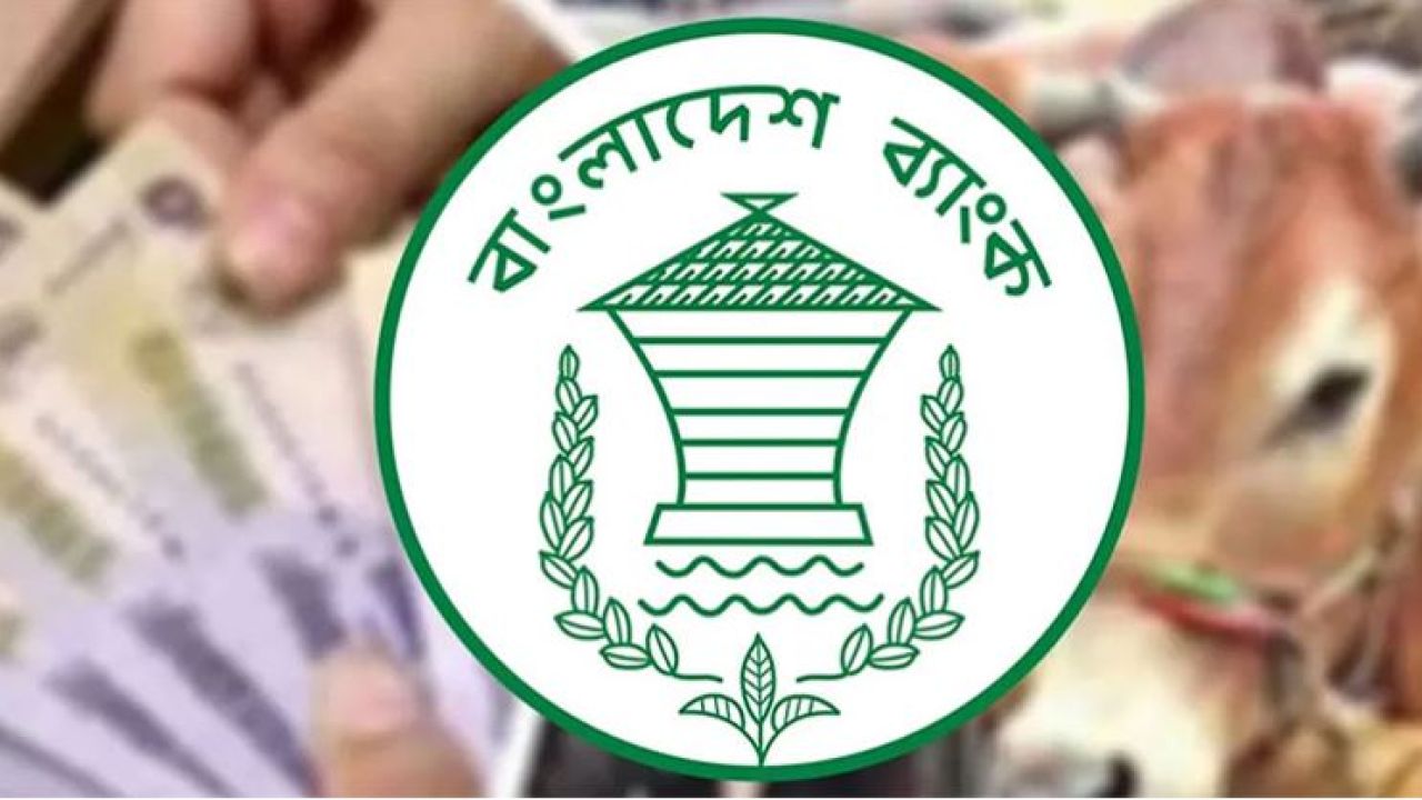পশুর হাট এলাকায় রাত ১০টা পর্যন্ত ব্যাংক খোলা