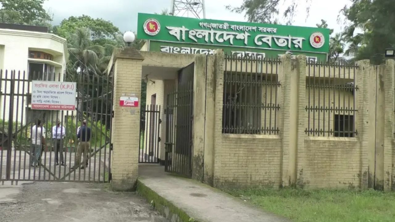 বাংলাদেশ বেতারের সেই ‘ড্রেস কোড’ সংক্রান্ত অফিস আদেশ বাতিল