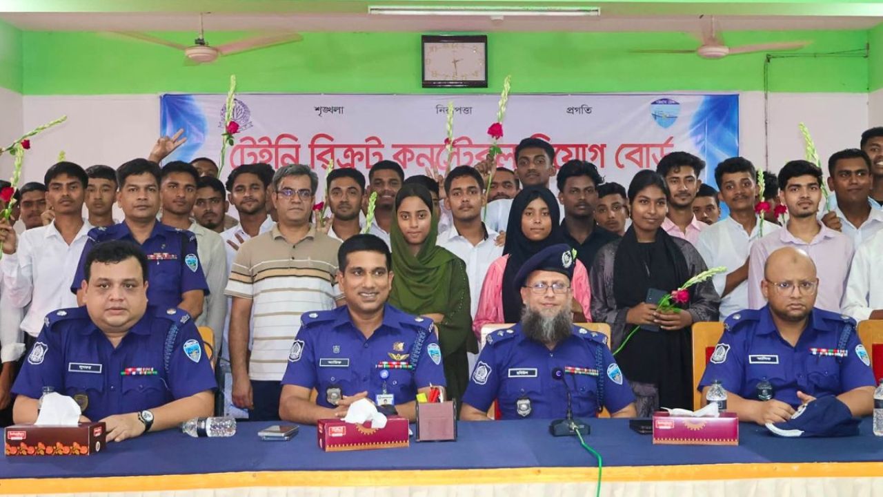 মেধা ও যোগ্যতায় চাঁদপুরে পুলিশের কনস্টেবল নিয়োগ