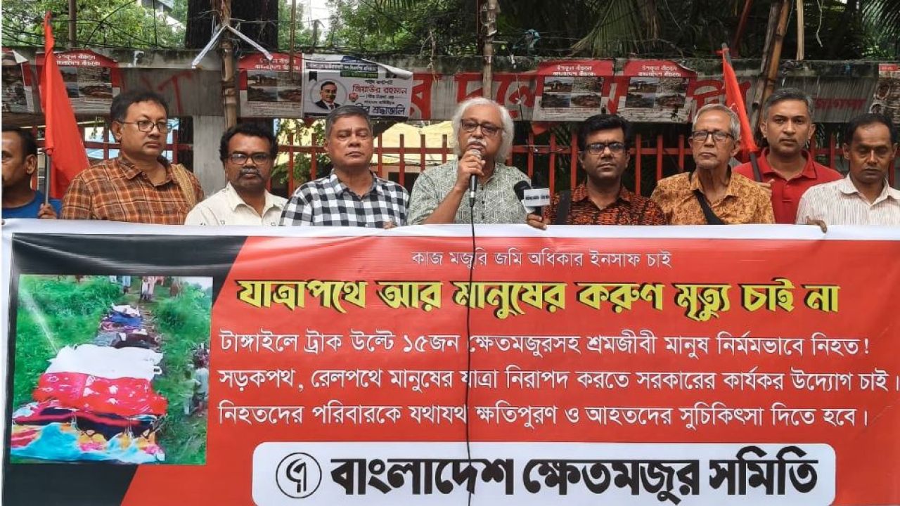১৫ ক্ষেতমজুরের মৃত্যুতে ক্ষোভ, পর্যাপ্ত ক্ষতিপূরণের দাবি