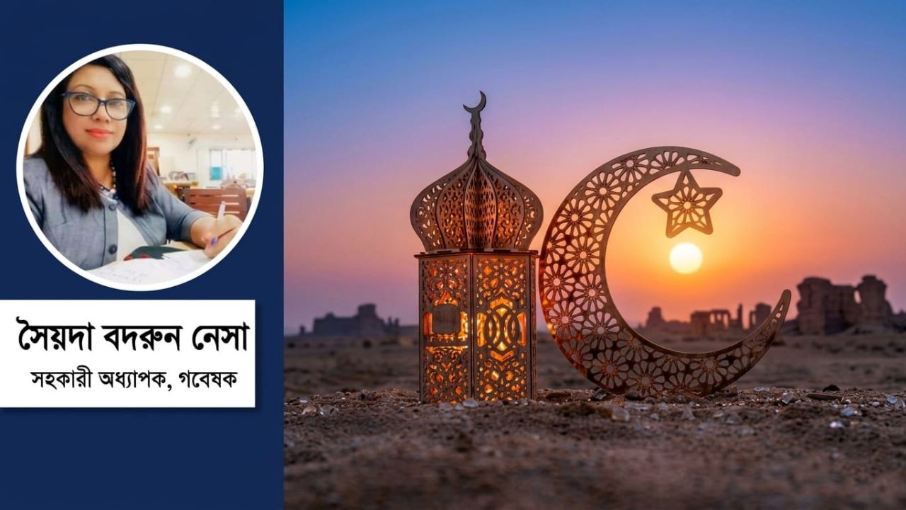 ত্যাগের ঈদ, না প্রদর্শনের?