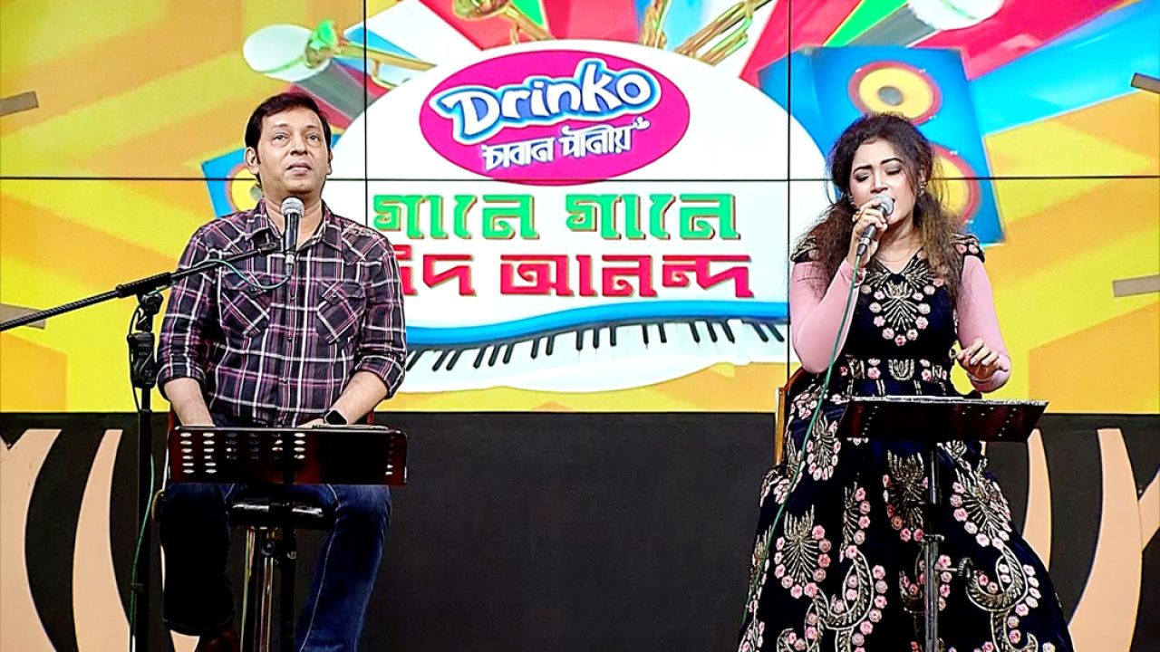 বৈশাখীর ঈদ আয়োজনে অংশ নেবেন একঝাঁক তারকা শিল্পী