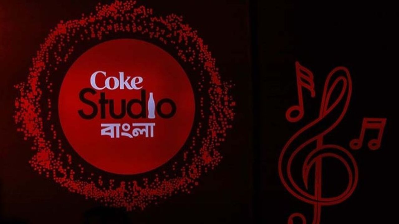 শুরু হলো কোক স্টুডিও বাংলার নতুন মৌসুম