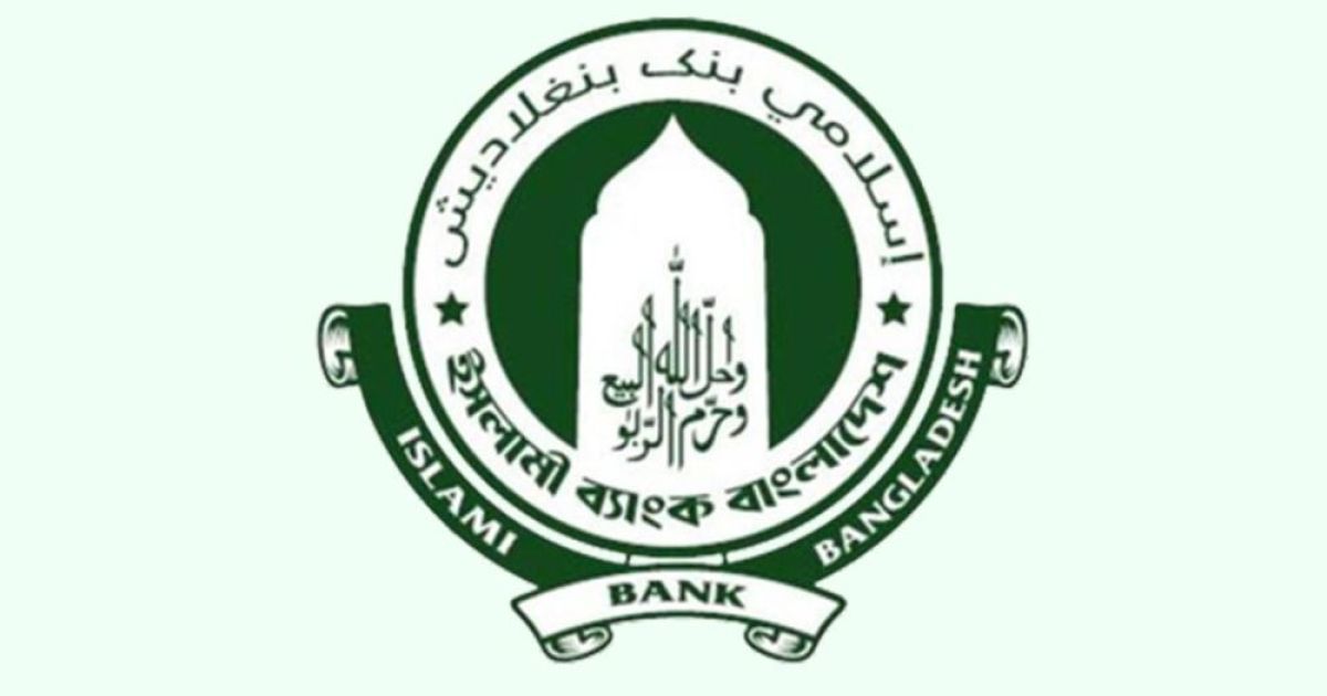 ইসলামী ব্যাংক নিয়ে কোনো রাজনীতি করতে দেওয়া হবে না: বাংলাদেশ ব্যাংক